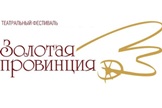 Пензенская область принимает Международный театральный фестиваль Пензенская область принимает Международный театральный фестиваль