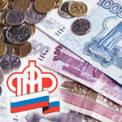Пенсионный Фонд России проведет корректировку размеров трудовых пенсий Пенсионный Фонд России проведет корректировку размеров трудовых пенсий