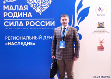 Региональный день по теме «Наследие» проходит в Ханты-Мансийске в рамках подготовки всероссийского муниципального форума