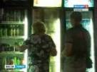 В России запретят продажу алкоголя на территориях, прилегающих к оптовым и розничным рынкам В России запретят продажу алкоголя на территориях, прилегающих к оптовым и розничным рынкам