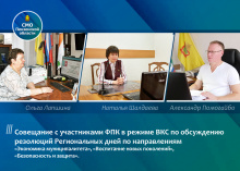 Главы Бессоновского, Каменского и Лопатинского районов приняли участие в подведении итогов региональных дней апрельского форума