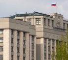 15 сентября пройдет первое пленарное заседание осенней сессии Госдумы VI созыва 15 сентября пройдет первое пленарное заседание осенней сессии Госдумы VI созыва
