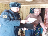 В Наровчатском районе ведется работа по профилактике пожарной безопасности в жилом секторе В Наровчатском районе ведется работа по профилактике пожарной безопасности в жилом секторе