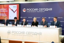 Презентация сборника «Конфликт интересов» Презентация сборника «Конфликт интересов»