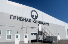 Министр сельского хозяйства РФ оценила производственные мощности «Грибной компании» Министр сельского хозяйства РФ оценила производственные мощности «Грибной компании»