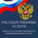 Жители Мошковского сельсовета имеют возможность получения муниципальных услуг в электронном виде Жители Мошковского сельсовета имеют возможность получения муниципальных услуг в электронном виде