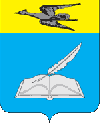 Белинский район Белинский район