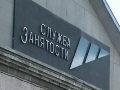 ЦЗН Пензенского района проводит занятия по социальной адаптации для безработных граждан ЦЗН Пензенского района проводит занятия по социальной адаптации для безработных граждан