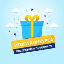 Итоги ежегодного конкурса "Лучший специалист в сфере местного самоуправления Пензенской области"