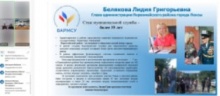 Итоги рабочего совещания ВАРМСУ с исполнительными директорами Советов муниципальных образований Российской Федерации