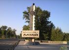 Юбилей муниципального сообщества Юбилей муниципального сообщества
