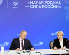 Состоялась встреча Президента Владимира Путина с доверенными лицами Состоялась встреча Президента Владимира Путина с доверенными лицами