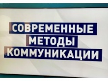 Стартовал набор на обучение по соцсетям для органов МСУ с выдачей удостоверений 