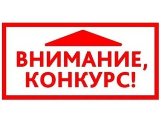 Всероссийский конкурс на лучшую научную статью в журнал «Муниципальная служба: правовые вопросы» Всероссийский конкурс на лучшую научную статью в журнал «Муниципальная служба: правовые вопросы»