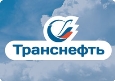 Более 86 млн рублей поступило в бюджет Пензенской области от ОАО «Акционерная компания по транспорту нефти «Транснефть»