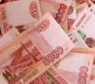 Региональным властям рекомендовано сократить расходы на освещение своей деятельности Региональным властям рекомендовано сократить расходы на освещение своей деятельности