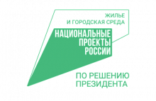 В 2025 году будет реализован проект «Никольск – хрустальное сердце России» В 2025 году будет реализован проект «Никольск – хрустальное сердце России»