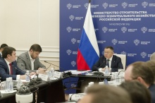 В Минстрое России прошло совещание с регионами и главными распорядителями средств федерального бюджета