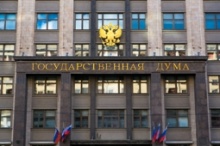 В Госдуму внесен законопроект, ускоряющий включение объектов культурного наследия в реестр В Госдуму внесен законопроект, ускоряющий включение объектов культурного наследия в реестр