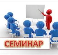 Состоится очередное заседание «Муниципальной правовой клиники» при Ассоциации «Совет муниципальных образований Пензенской области»  
