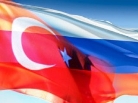 Бизнесмены Пензенской области приглашаются к участию в презентации российских проектов в Турции Бизнесмены Пензенской области приглашаются к участию в презентации российских проектов в Турции