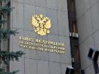 Виктор Кидяев: вопросы стратегического планирования – в сфере внимания Конгресса Виктор Кидяев: вопросы стратегического планирования – в сфере внимания Конгресса