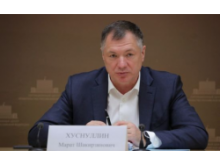 Марат Хуснуллин провёл заседание президиума Правительственной комиссии по региональному развитию Марат Хуснуллин провёл заседание президиума Правительственной комиссии по региональному развитию