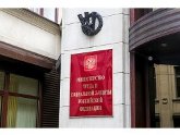 Минтруд подготовит предложения по восстановлению региональных рынков труда 