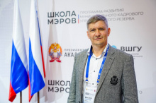 Очередной модуль обучения «Школы мэров» проходит в Иркутске Очередной модуль обучения «Школы мэров» проходит в Иркутске