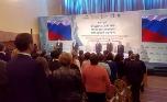 V Общероссийский муниципальный правовой форум собрал более 300 участников V Общероссийский муниципальный правовой форум собрал более 300 участников
