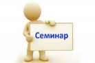 На семинаре по благоустройству в Никольском районе участники обменялись опытом На семинаре по благоустройству в Никольском районе участники обменялись опытом