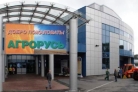 Пензенская область награждена грамотой Международной агропромышленной выставки «Агрорусь» Пензенская область награждена грамотой Международной агропромышленной выставки «Агрорусь»