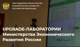 Предприниматели Пензенской области могут предложить свои решения по поддержке малого и среднего бизнеса