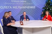 Из бюджета области на поддержку в рамках частичной мобилизации направлено около 300 млн рублей, - губернатор