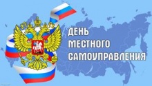 Об организации праздничных мероприятий Об организации праздничных мероприятий
