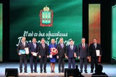 Иван Белозерцев поздравил пензенцев с 81-летием области Иван Белозерцев поздравил пензенцев с 81-летием области