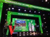 Статья про ТОС из Ульяновска победила на всероссийском конкурсе Статья про ТОС из Ульяновска победила на всероссийском конкурсе