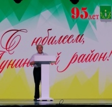 Рабочему поселку Лунино исполнилось 95 лет. Рабочему поселку Лунино исполнилось 95 лет.