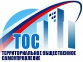 В Орловской области действует 681 ТОС В Орловской области действует 681 ТОС