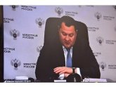Замминистра строительства и ЖКХ России Максим Егоров выступил на мероприятии Общероссийского Конгресса муниципальных образований