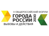 Кидяев: Нужно заполнить законодательные пробелы в регулировании городских агломераций Кидяев: Нужно заполнить законодательные пробелы в регулировании городских агломераций