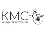Конкурс муниципальных стратегий - 2018 Конкурс муниципальных стратегий - 2018