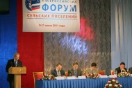 310 млрд. руб. инвестиций для села 310 млрд. руб. инвестиций для села