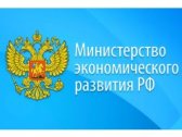 Малый и средний бизнес получит дополнительную поддержку в размере 8 млрд рублей 