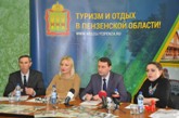 В Пензе презентовали «Бесценную карту» для туристов В Пензе презентовали «Бесценную карту» для туристов