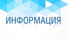 Исполнительной дирекцией Ассоциации начата работа по подготовке к заседанию Муниципальной правовой клиники 