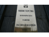 Подготовлены изменения в нормативные правовые акты, регулирующие статус моногородов Подготовлены изменения в нормативные правовые акты, регулирующие статус моногородов