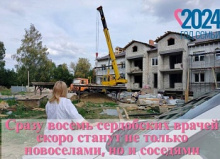 В Сердобске продолжается строительство многоквартирного дома для молодых специалистов В Сердобске продолжается строительство многоквартирного дома для молодых специалистов