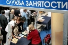 За первые пять месяцев 2015 года в Пензенской области трудоустроено 13 тысяч человек За первые пять месяцев 2015 года в Пензенской области трудоустроено 13 тысяч человек