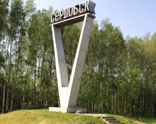 В 2025 году в городе Сердобске будет реализован проект «Сосновый бор — семейная аллея» В 2025 году в городе Сердобске будет реализован проект «Сосновый бор — семейная аллея»